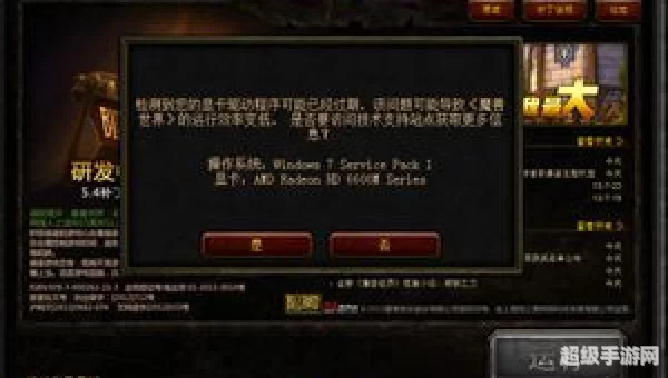 wow登陆卡蓝条