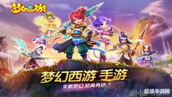 梦幻新门派介绍：神秘力量崛起，三界格局再掀风云