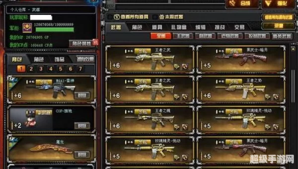 cf官网商城：一站式游戏道具天堂，畅享海量福利与互动体验