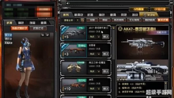 cf官网商城