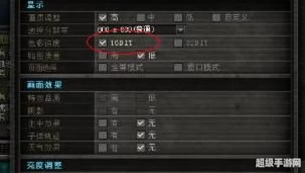 cf怎么调烟雾头：轻松应对烟雾弹，提升游戏视野