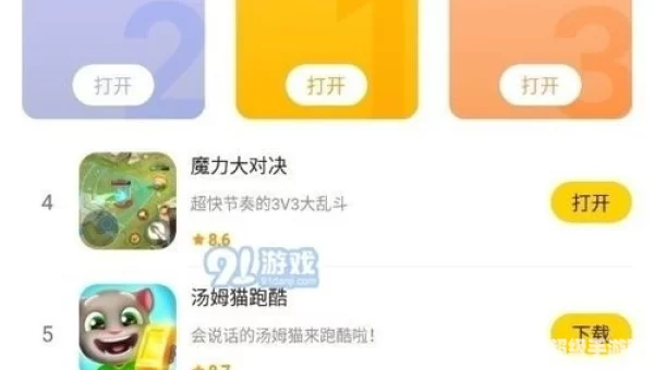 摸摸鱼下载最新